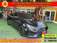 MG  MG 5 1.5D ปี 2022 รูปที่ 2